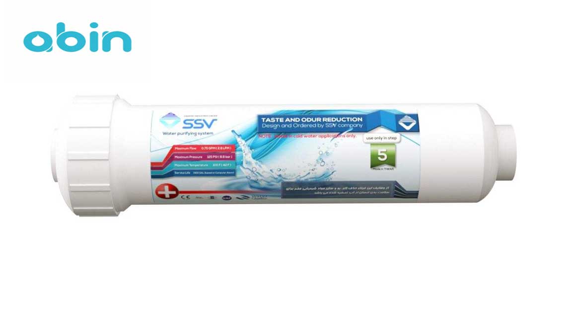 مرحله پنجم  تصفیه آب  فیلتر اس اس وی پست کربن